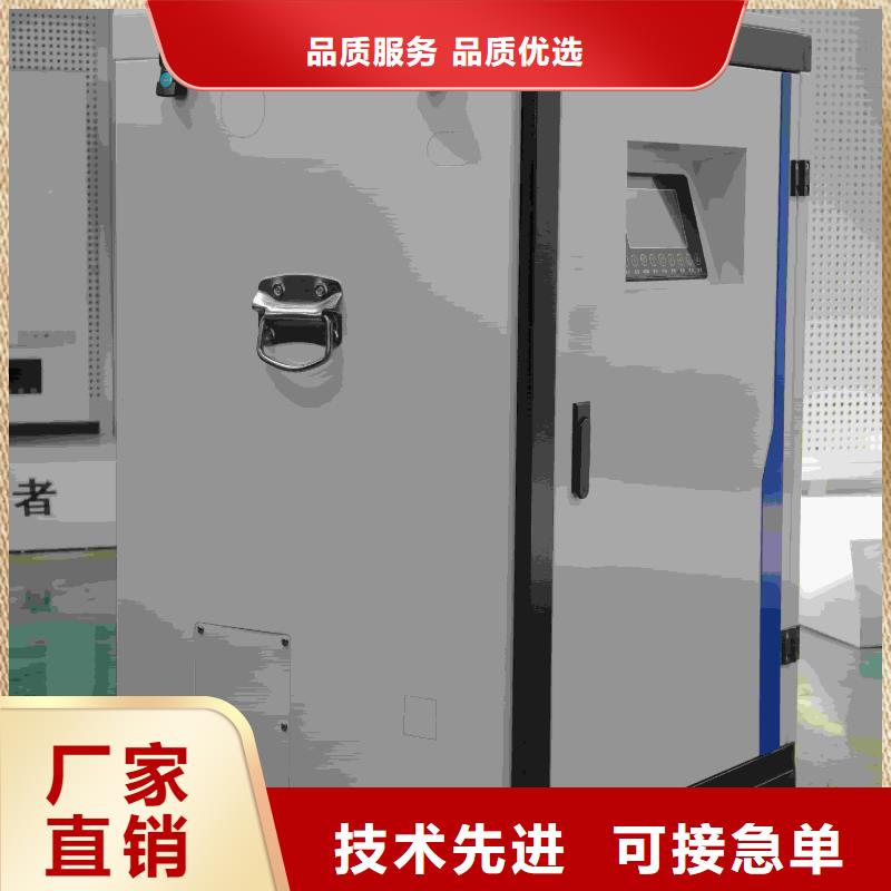 销售家用电锅炉_品牌厂家