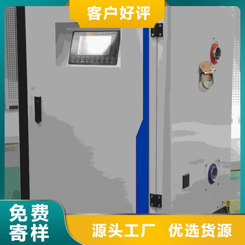 
电锅炉_厂家批发_产地货源