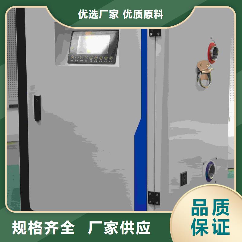 
蓄热式电锅炉企业-信誉保障