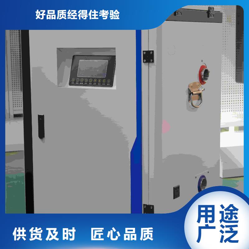 碳纤维电暖器
厂家匠心品质