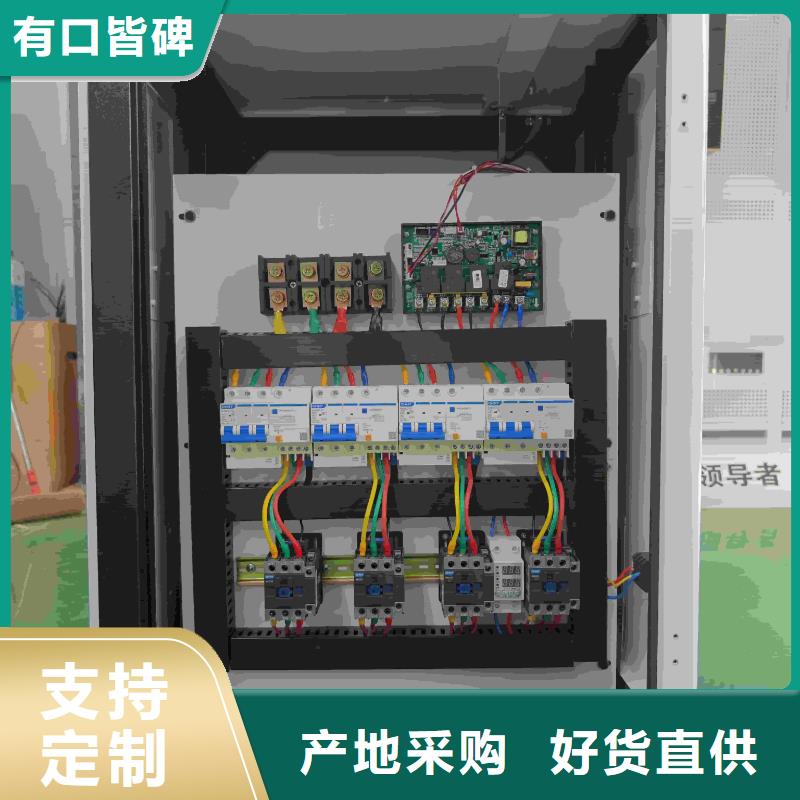 碳纤维电暖器
用专业让客户省心