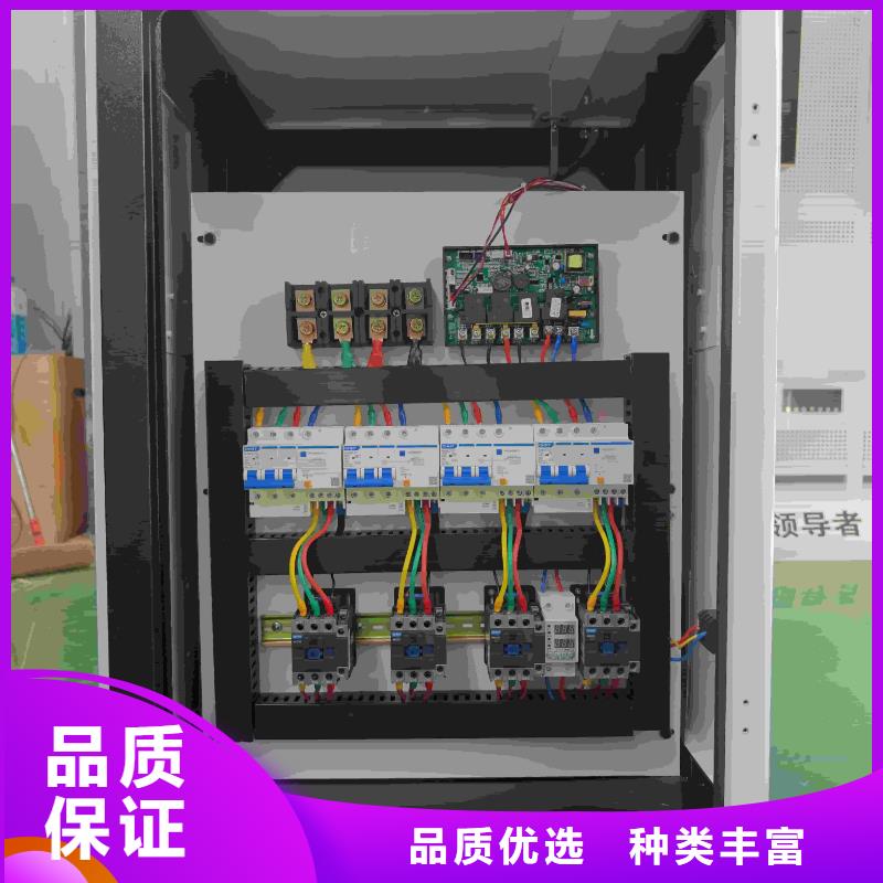 
半导体电锅炉
可来电定制-质量可靠