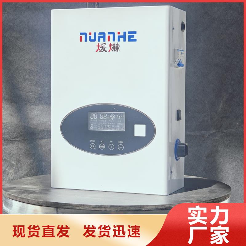 
半导体电锅炉
厂家-价格实惠