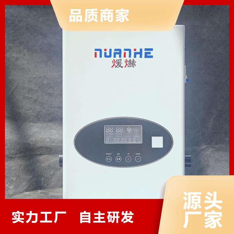 
蓄热式电锅炉-
蓄热式电锅炉价格实惠