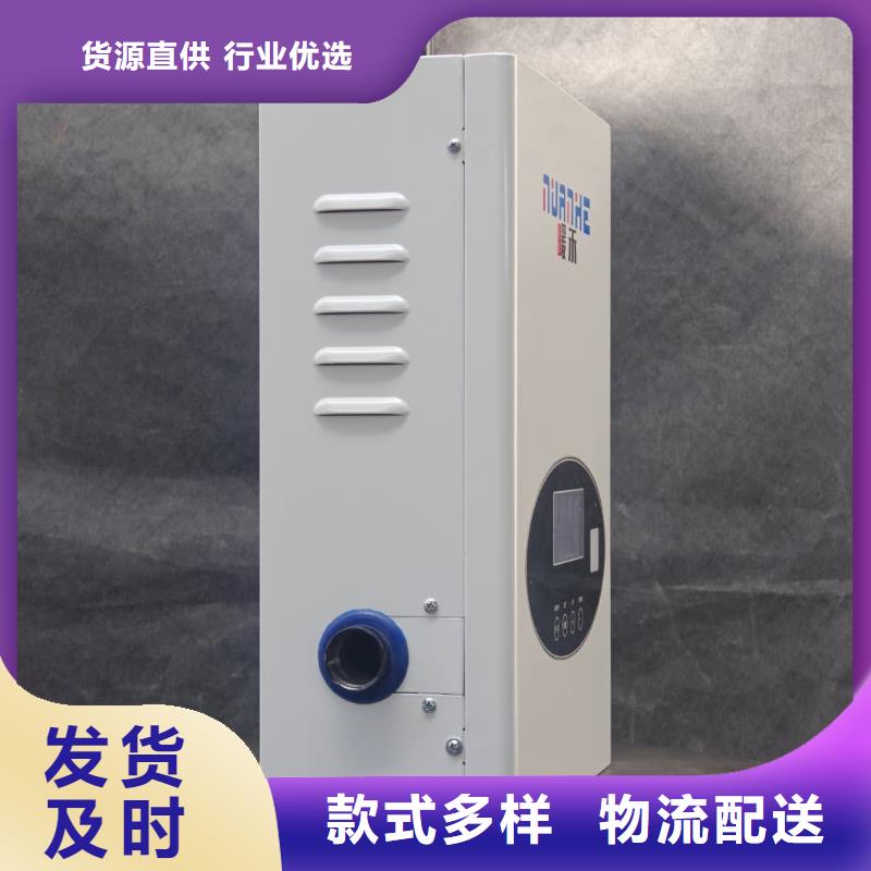 重信誉
半导体电锅炉
厂商