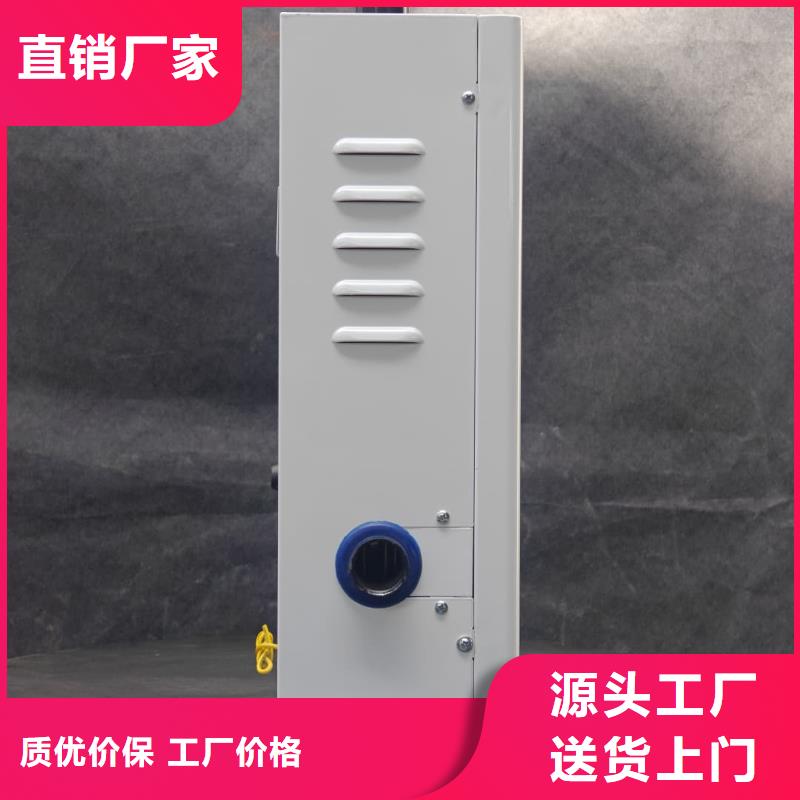 
电锅炉-
电锅炉品牌厂家
