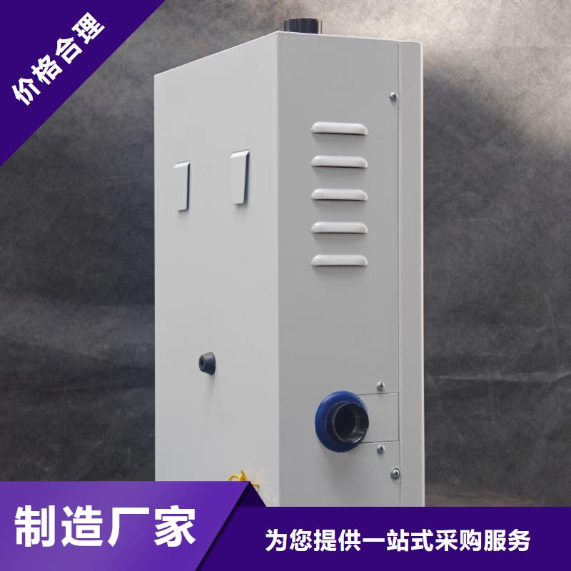 碳纤维电暖器
用专业让客户省心