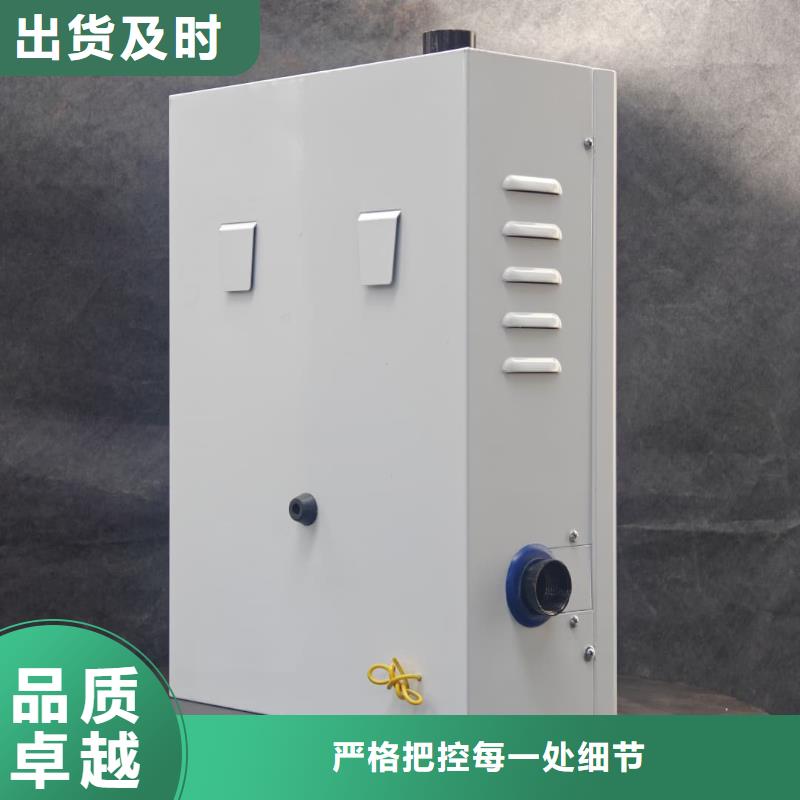
蓄热式电锅炉企业-信誉保障