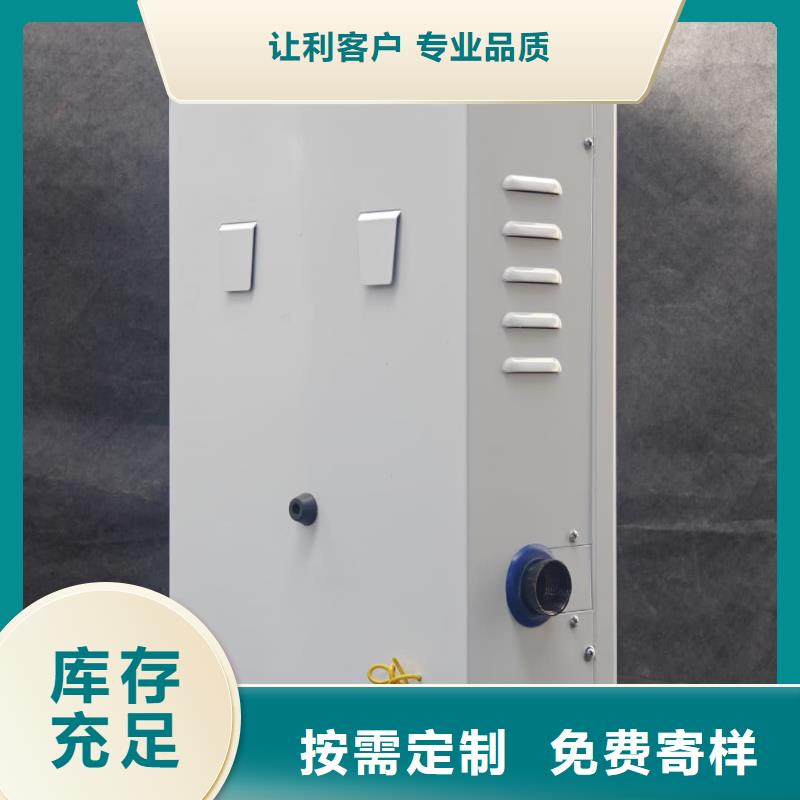 销售家用电采暖炉
_优质厂家