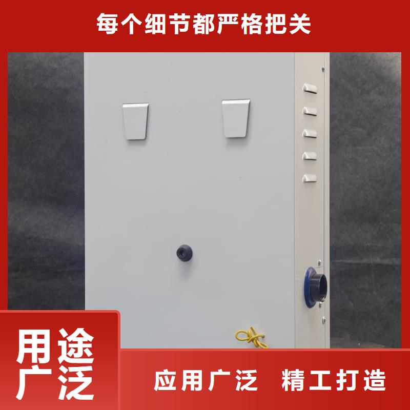 碳纤维电暖器
实力厂家生产