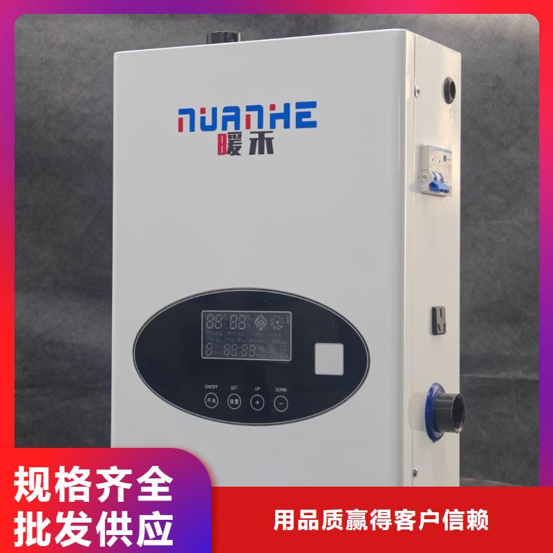 
蓄热式电锅炉可靠满意