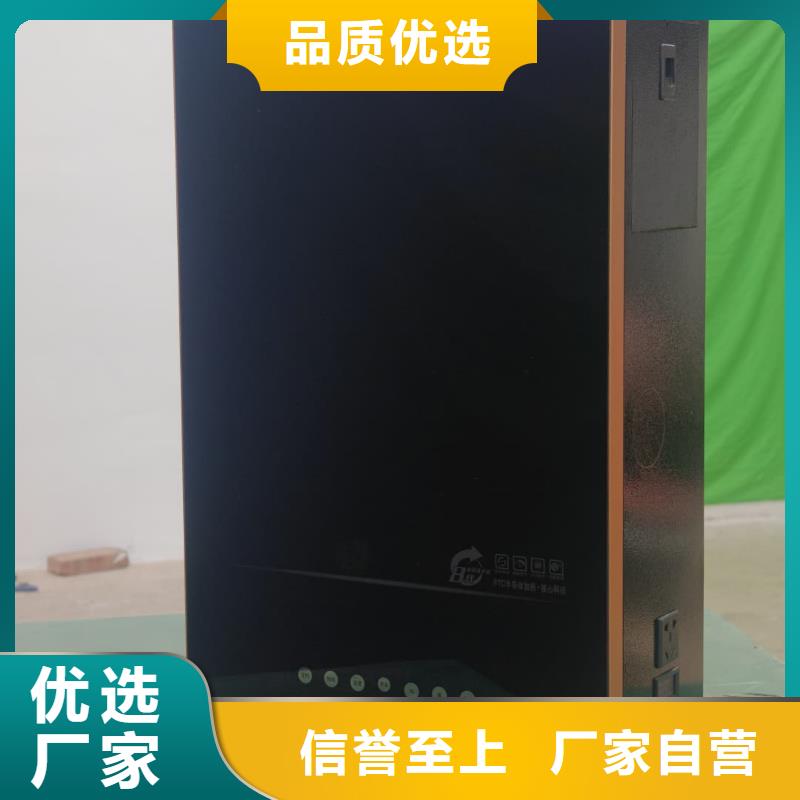 家用电采暖炉
-家用电采暖炉
按需定制