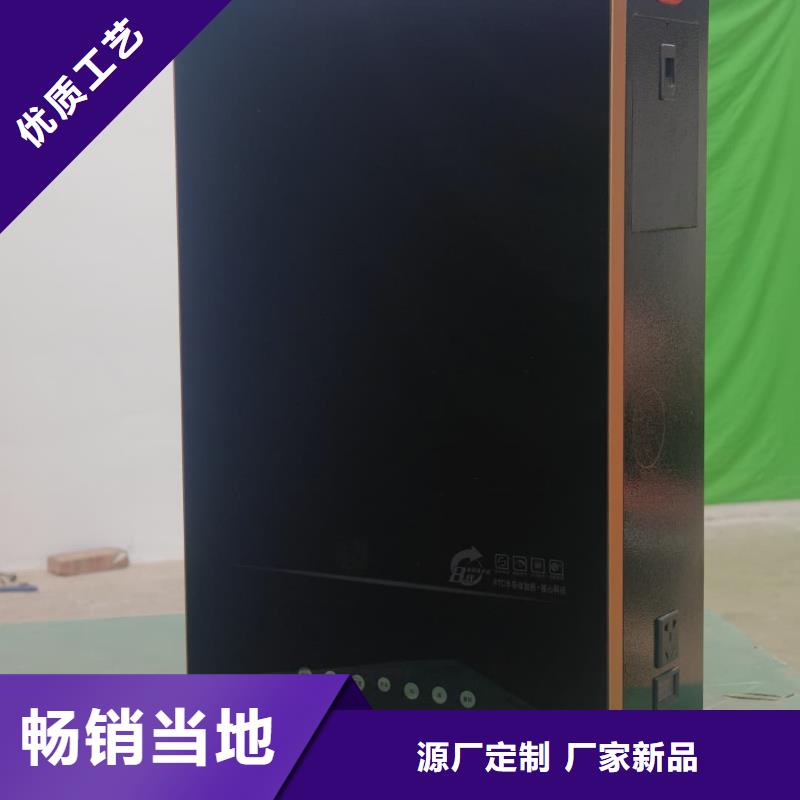 
半导体电锅炉
、
半导体电锅炉
厂家直销-发货及时