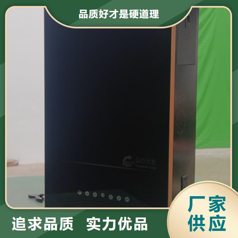 家用电采暖炉
-家用电采暖炉
按需定制