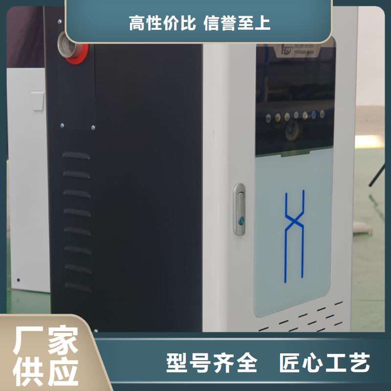 半导体电锅炉
可来电定制-质量可靠