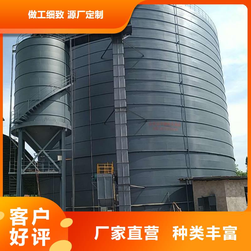#粉煤灰钢板仓#可定制