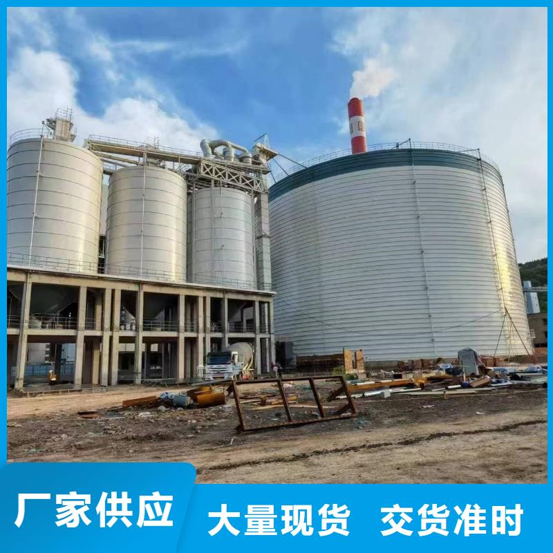粉煤灰钢板仓让利销售