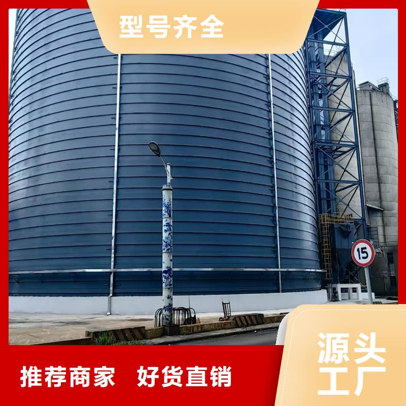 大型钢板仓直销厂家