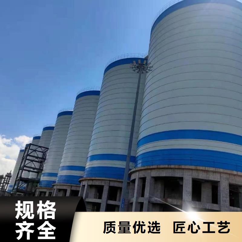 2万吨粉煤灰钢板库-可寄样品
