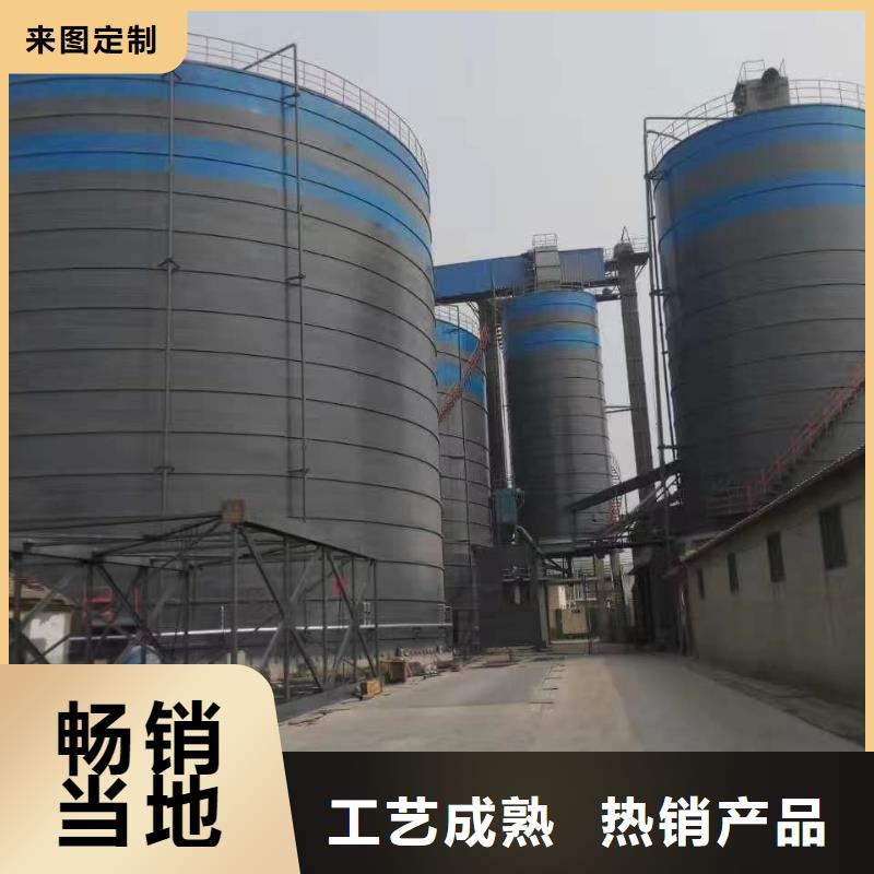 骨料钢板仓按需定做
