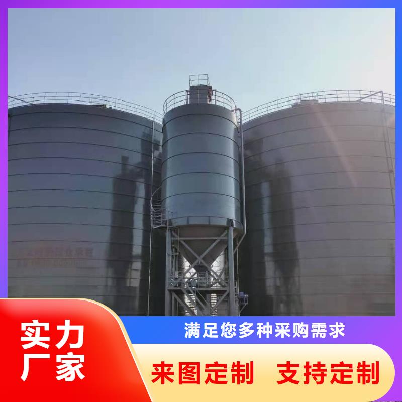 2万吨粉煤灰钢板库-可寄样品