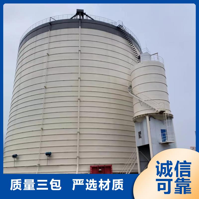 矿粉储存罐厂家优势