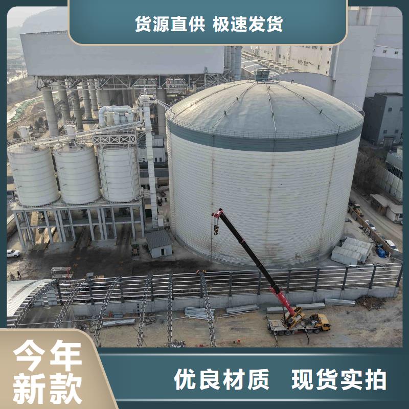 骨料钢板仓 订制