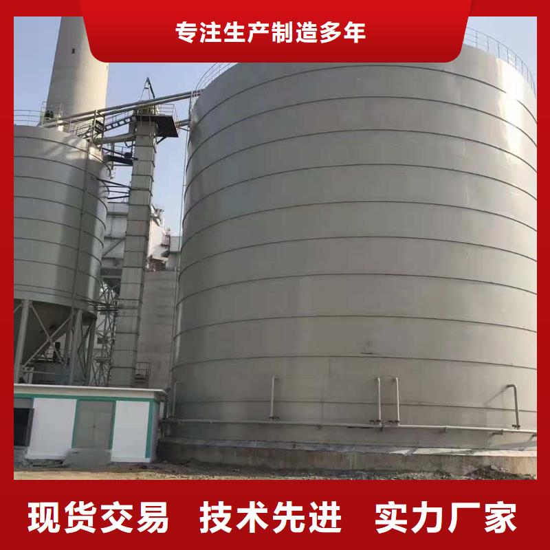 矿粉储存罐咨询电话