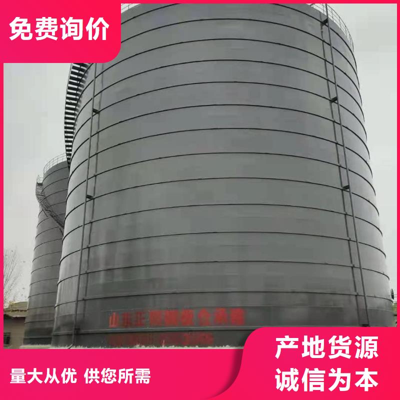 订购大型钢板库