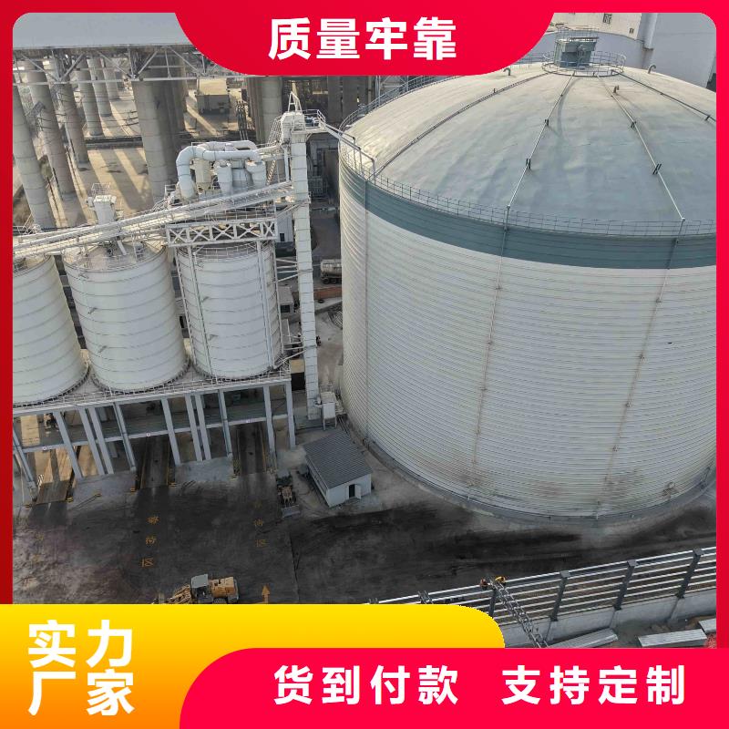 2万吨粉煤灰钢板库-2万吨粉煤灰钢板库热销