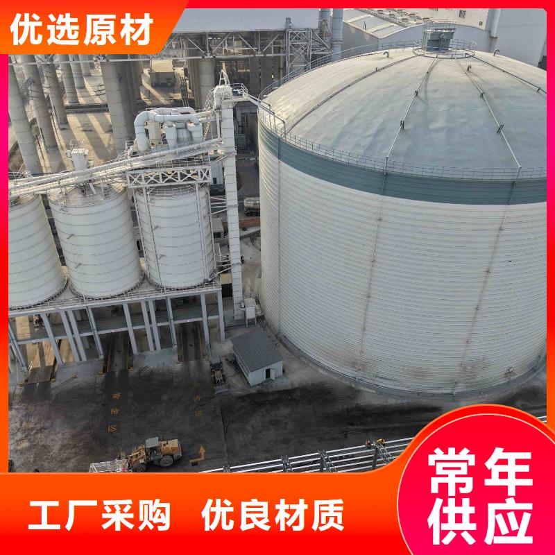 价格合理的骨料钢板仓供货商