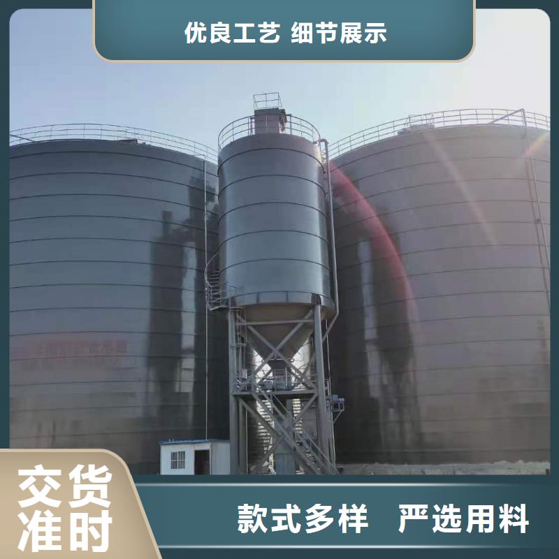 落地式焊接钢板仓|品质好的落地式焊接钢板仓厂家