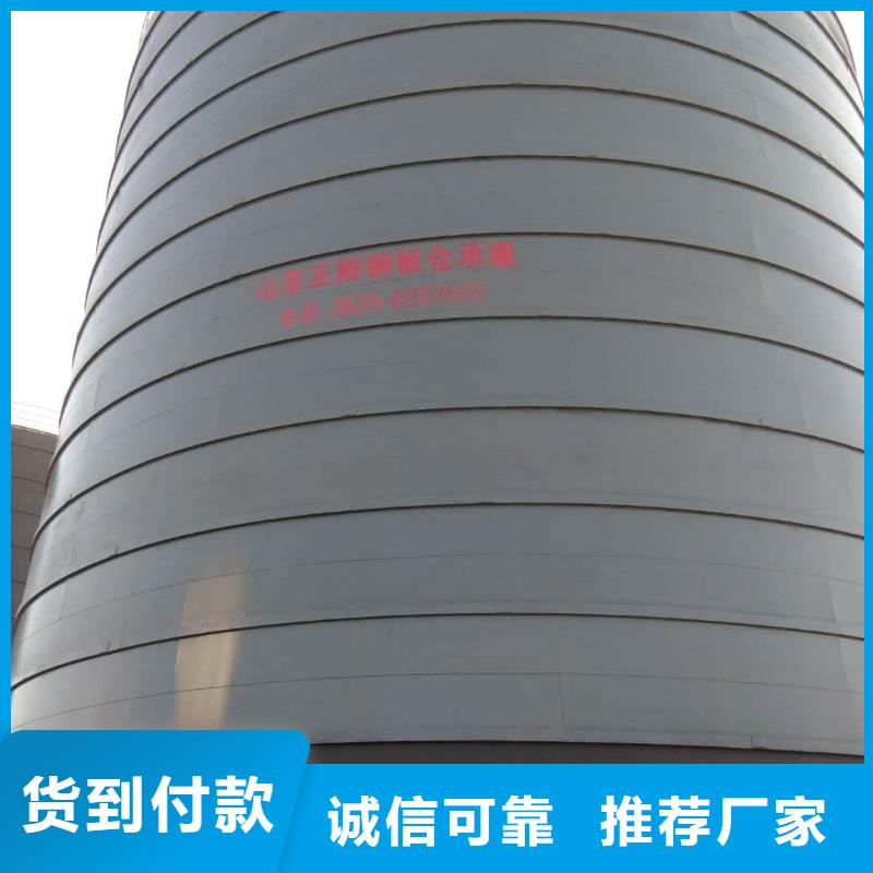 发货及时的骨料钢板仓经销商