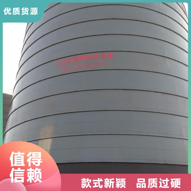 供应批发焊接钢板库-热销