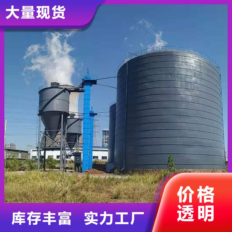 买2万吨粉煤灰钢板库必看-图文介绍