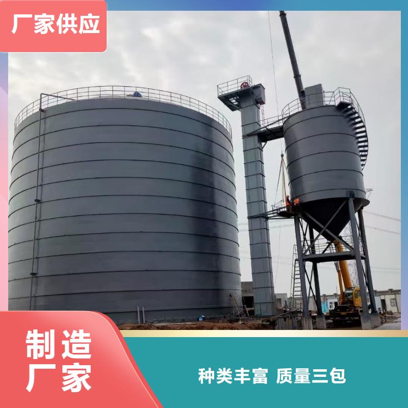 焊接钢板库