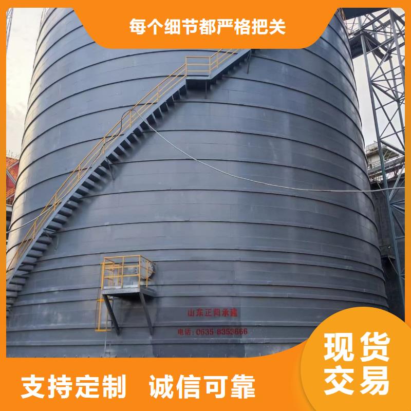 质量合格的落地式焊接钢板仓厂家