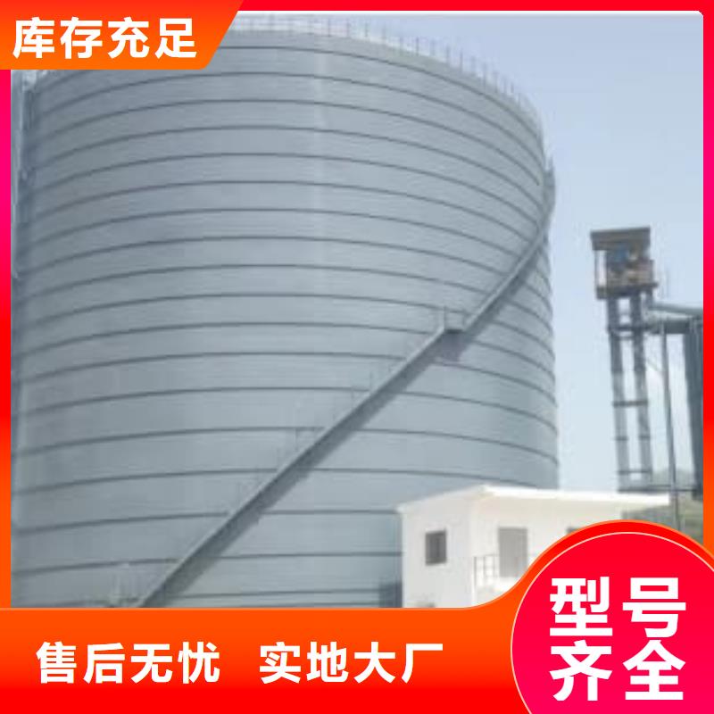 信誉好的5万吨粉煤灰钢板仓厂家