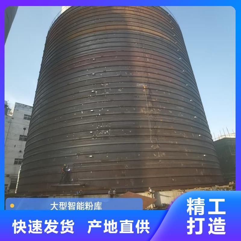2万吨粉煤灰钢板库制作厂家