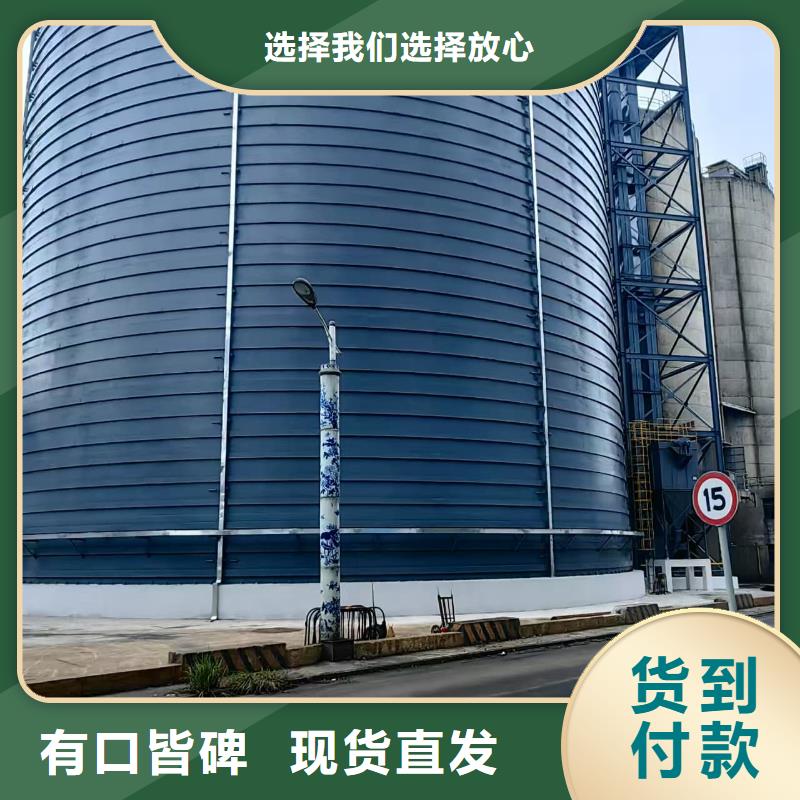 水泥储存钢板库-水泥储存钢板库定制