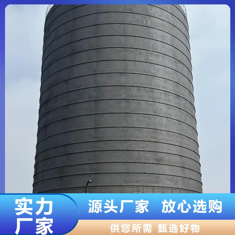 粉煤灰储存罐施工方案