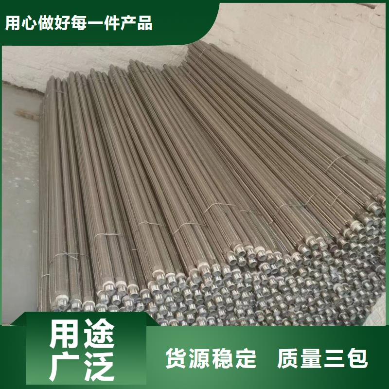 供应批发流化管-省心