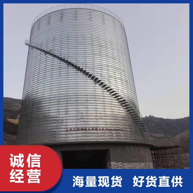 口碑好的螺旋钢板仓销售厂家