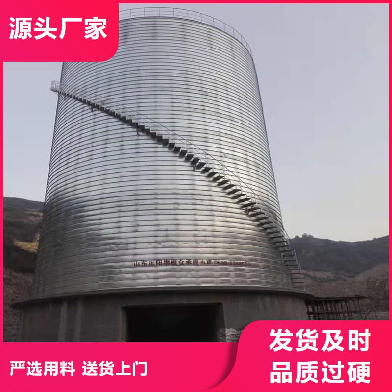螺旋钢板仓按需定制