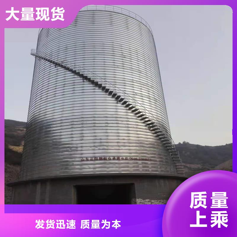 螺旋钢板仓可随时发货