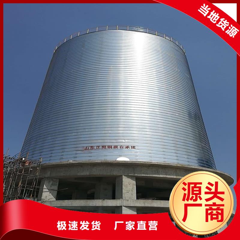 镀锌钢板仓成功案例