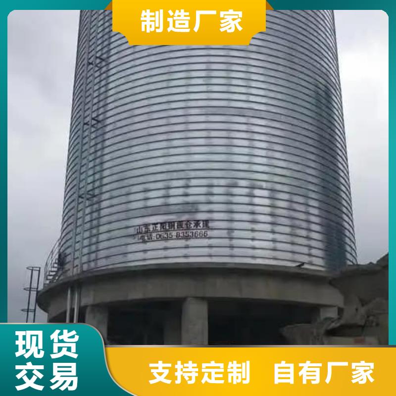 供应螺旋钢板仓的厂家