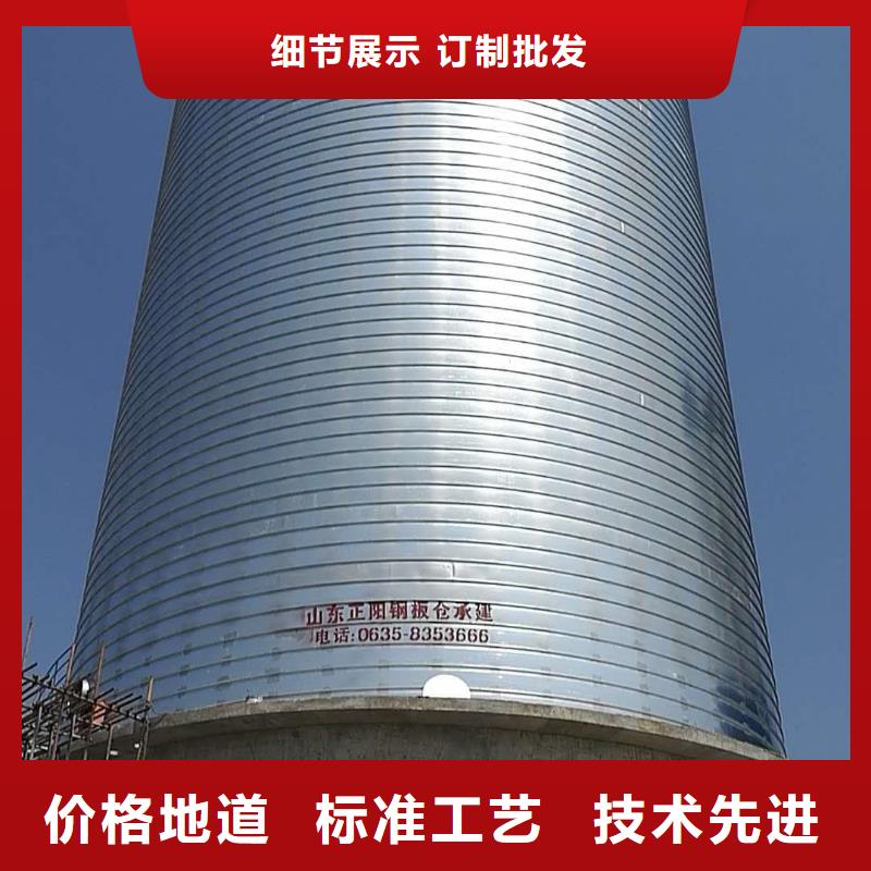 口碑好的螺旋钢板仓销售厂家