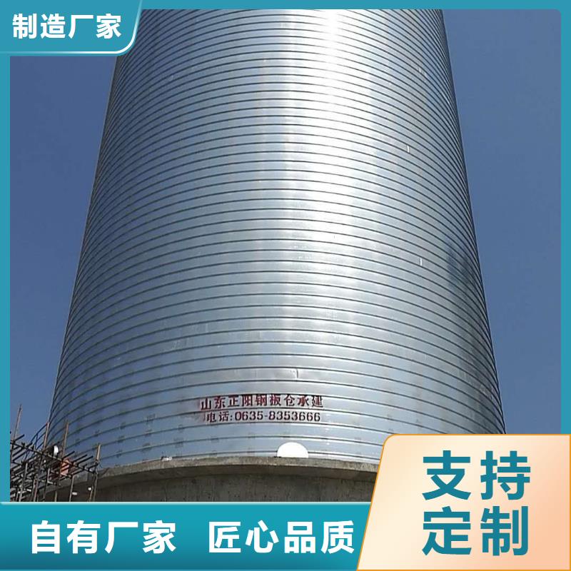采购镀锌卷板仓必看-来电咨询