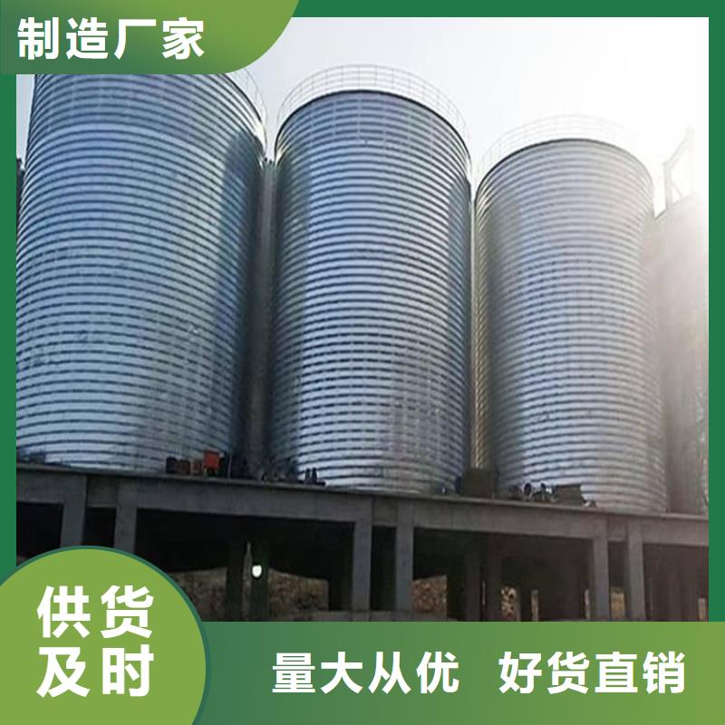 有现货的镀锌钢板仓销售厂家